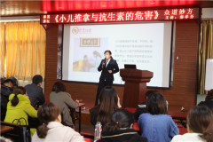 山东古之滕众道妙方参加“善国讲坛”活动